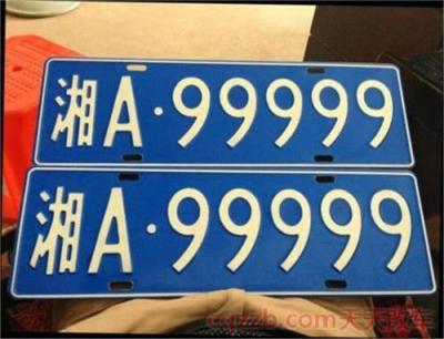 湖南各市车牌字母代码(湖南各市车牌代码) 第2张