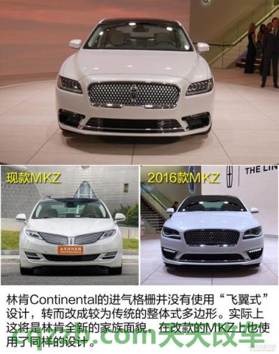 汽车疑问：林肯推出了特别的Continental 教练门版 临时牌多久拿正式