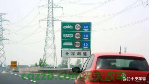 汽车分享：高速逆行扣多少分 限速60开74怎么处罚