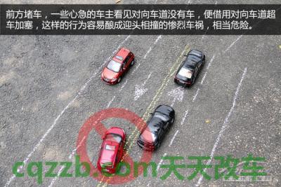 汽车知识：新交规违章扣分_什么是新交规违章扣分  第27张