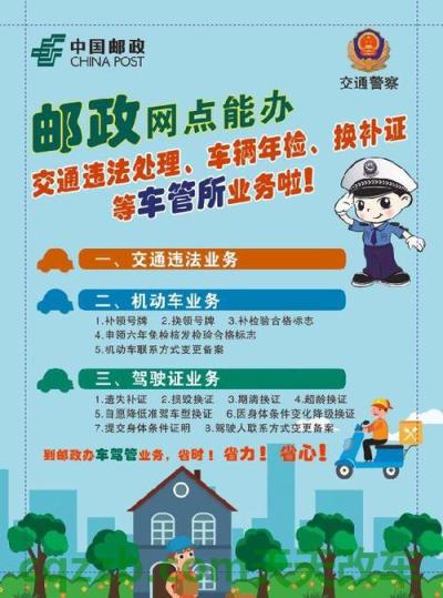 汽车知识：交通违章未处理车辆能年检吗_交通业务办理  第2张