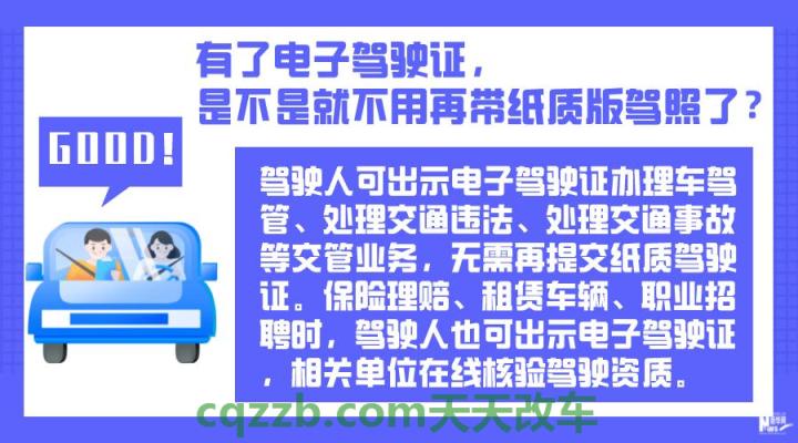 了解：出租车被投诉后一般怎样处理 驾驶证怎么加分