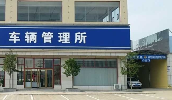 未寄安全带被监控器拍住扣几分(违章违法行为如何处理)  第2张