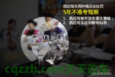汽车知识：新交规违章扣分_什么是新交规违章扣分  第35张