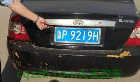 科普一下：苏k车牌是江苏什么城市的(机动车辆号牌丢失怎么补办)  第2张