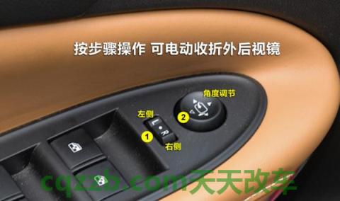 解答：后座放倒安全带卡死拉不出来咋办 后视镜怎么调按钮