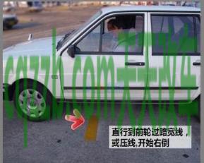 分享：倒车入库100%成功技巧视频 倒车是哪个字母  第2张