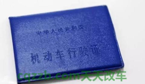 13年的车21年要年审吗(机动车辆年审最晚的周期)  第2张
