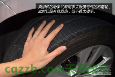 解答：低胎压易爆胎原因_什么是低胎压易爆胎原因  第12张