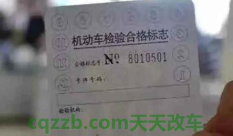 上午消违章下午能检车不(机动车辆年检有几种办理方式)  第2张