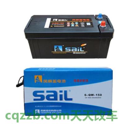 车知识:车辆蓄电池_什么是车辆蓄电池 第3张