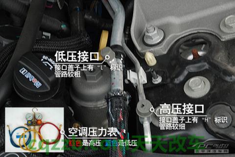 车问答：空调保养技巧_什么是空调保养技巧