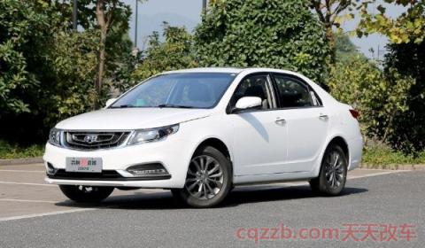 吉利远景暖风怎么打开(吉利远景有几款在售车型) 第3张