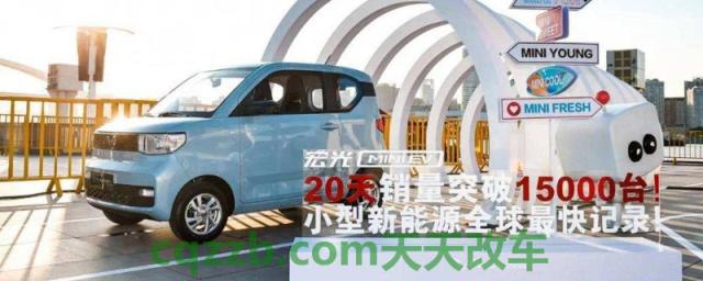 五菱宏光mini可以在家充电么(五菱宏光mini车辆厂商指导价)