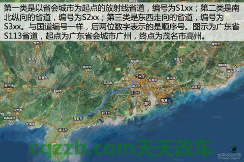 解答汽车：公路编号识别技巧_什么是公路编号识别技巧  第10张