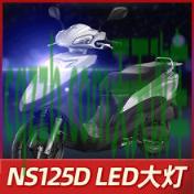 问答：ngk铱铂金和ngk铂金哪个好 ns125d和裂行是一款发动机吗  第3张