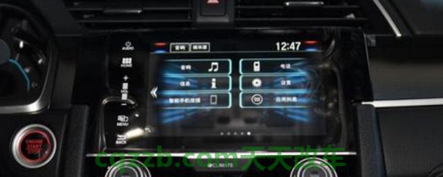 思域音响均衡器最佳调节方法(思域车型的生产厂商)  第1张