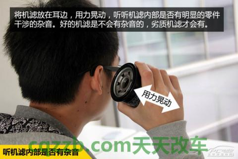 问答：机油滤挑选技巧_什么是机油滤挑选技巧  第8张