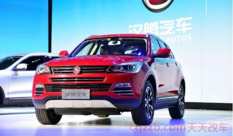 汉腾x7是什么品牌(汉腾x7车辆售价)  第3张