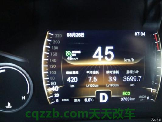 汽车知识：瑞虎7实际油耗和表显油耗 瑞虎8变速箱升级630效果怎么样  第2张