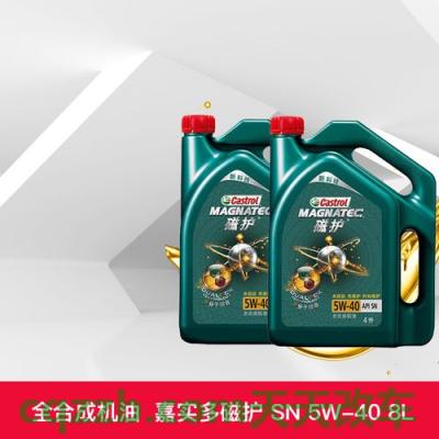 简单说说：嘉实多磁护5w40官网价格 嘉实多磁护机油质量怎样  第1张