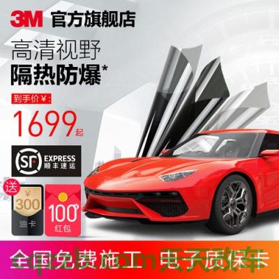 解答：玻璃防爆隔热膜_什么是玻璃防爆隔热膜  第2张