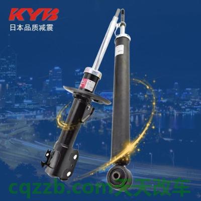解答汽车：日本kyb减震器怎么样 日本kyb减震器中国官网  第2张