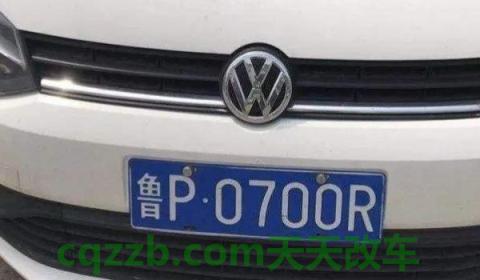 解密：遂宁车牌号是川什么(机动车辆号牌丢失可以不补办吗)  第2张