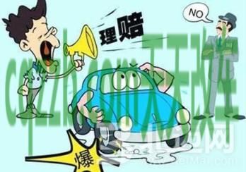 简单说说：异地事故理赔技巧_什么是异地事故理赔技巧  第2张