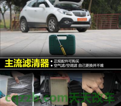 问答：机油滤清器更换技巧_什么是机油滤清器更换技巧  第2张