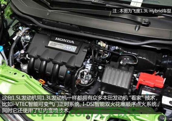 关于汽车：飞度火花塞什么型号 飞度1.3油耗多少真实油耗