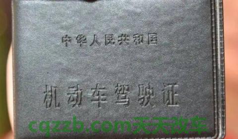 驾驶证到期后还能开车吗(机动车驾驶证更换有几种方式)  第3张