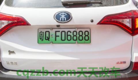 讲解一下：车卖了车牌能保留多久(机动车辆号牌丢失如何补办)  第2张