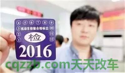 了解：新车要每年年检吗_交通问题
