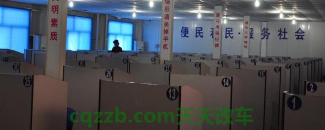 临时身份证没磁怎么考科目一(科目一需要多少学时)  第1张