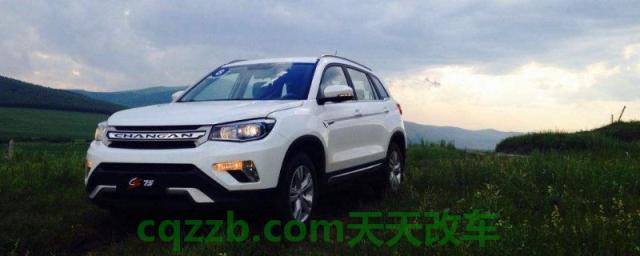 14款cs75通病(长安cs75定位是什么)