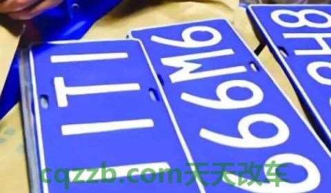 说道一下:贵j是贵州哪里的车牌号码(机动车辆号牌使用的注意事项) 第2张