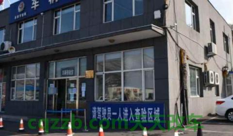 池是哪个省的车牌号(机动车辆号牌可以更换吗)  第3张