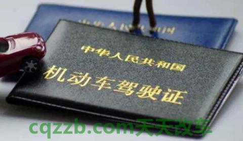 开车可以戴墨镜吗(机动车驾驶证的有效期)  第2张