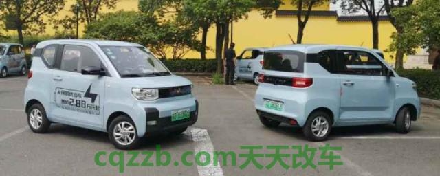 五菱宏光mini多重(五菱宏光mini的车身尺寸数据是什么)  第1张