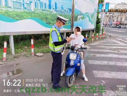 汽车知识：南京交警大队处理违章上班时间表 南通开发区电瓶车上牌在哪里  第2张