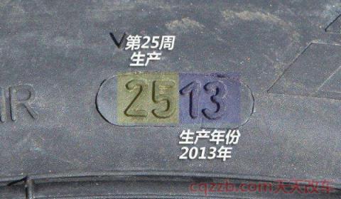 马牌轮胎标志(马牌轮胎生产日期怎么看)  第3张