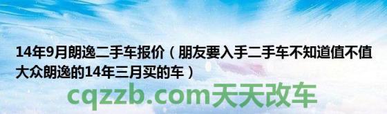 关于汽车：二手车交易税费一般多少钱_车辆过户