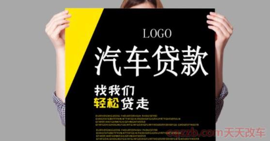 40万车首付一般多少(首付金额)  第2张
