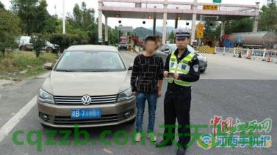 简单说说:逃处罚不拿驾照聪明反被聪明误 逃犯大摇大摆办驾照 第2张