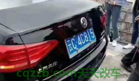 云南各地车牌字母识别(可以在其他省份使用吗)  第2张