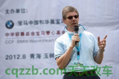 问题:康思远_什么是康思远 第2张