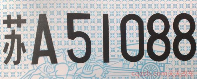 临时车牌可以办几次,一次多久(临时号牌需要粘贴在哪里)