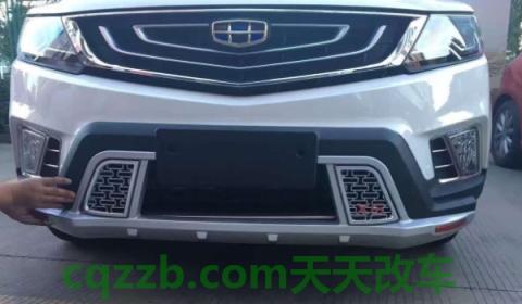 探讨一下：保险杠裂口2厘米 需要补吗(保险杠更换需要办理备案登记手续吗)  第3张