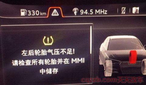 一个黄圈一个感叹号(车辆出现故障仪表盘的指示灯会怎样显示) 第2张